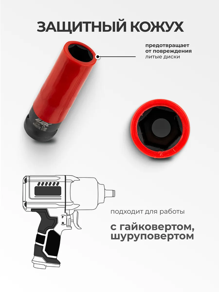 Изображение товара Головка слесарная JCB 4458517C (64668)