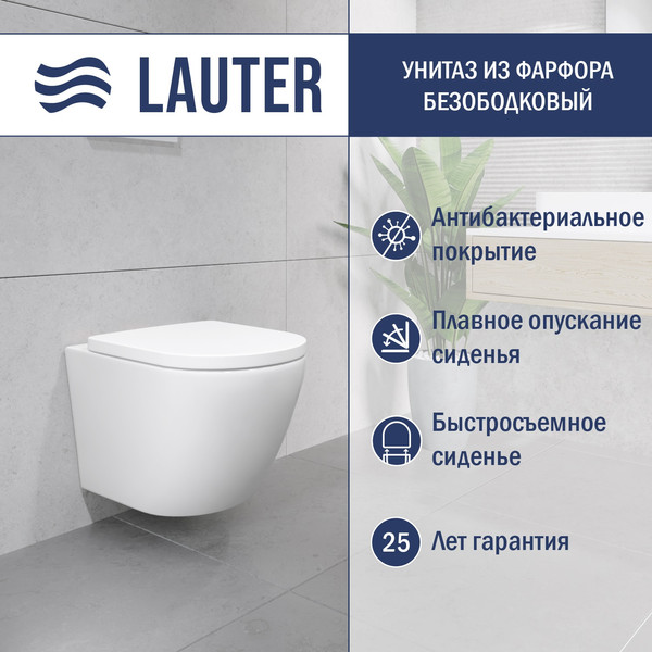 Изображение товара Унитаз подвесной с инсталляцией Lauter Vortex 2110830 + GROHE Rapid SL 38721001 с кнопкой (овальная, хром)
