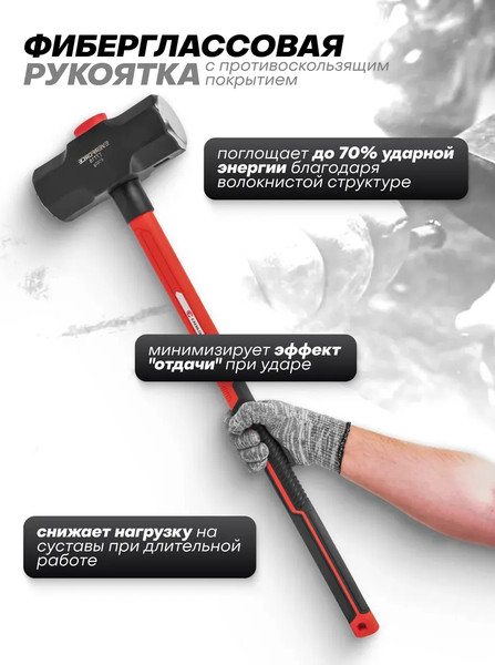 Изображение товара Кувалда Everforce EF-T7718 (65285)