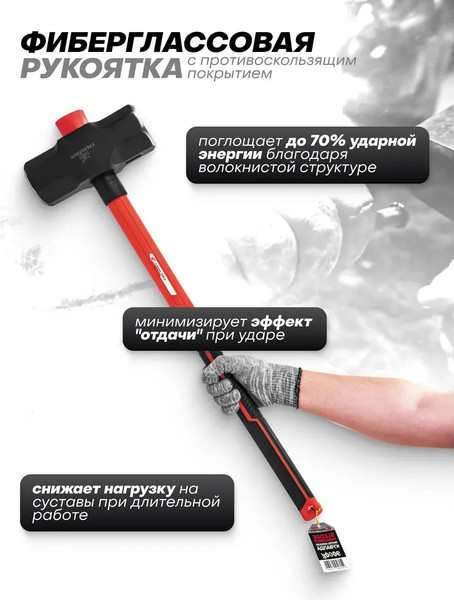 Изображение товара Кувалда Everforce EF-T7720 (65286)