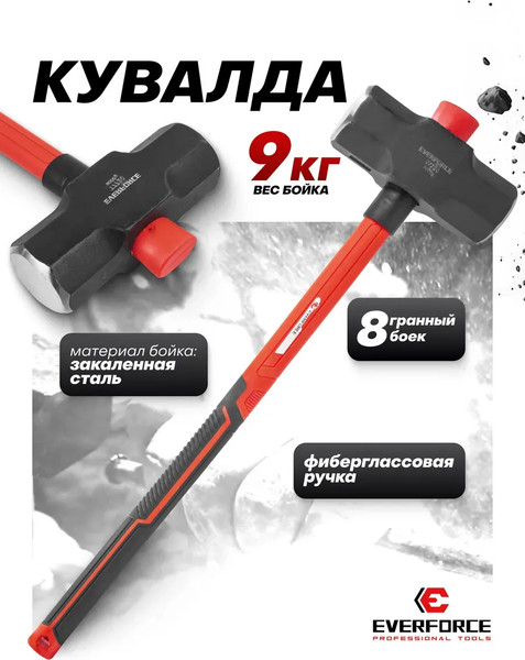 Изображение товара Кувалда Everforce EF-T7720 (65286)