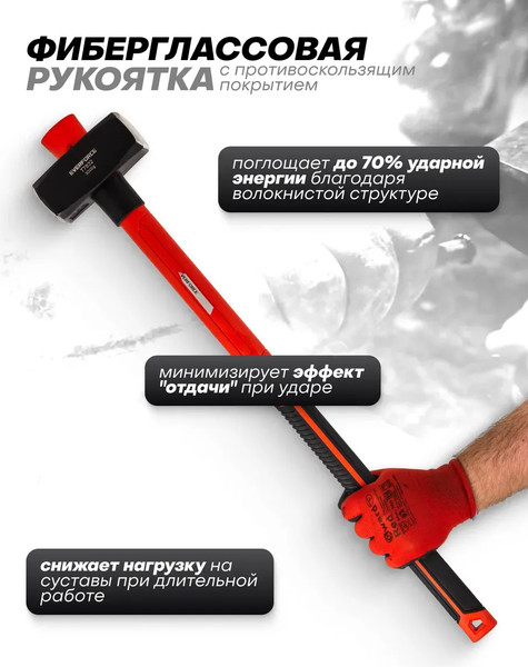 Изображение товара Кувалда Everforce EF-T7832 (65287)