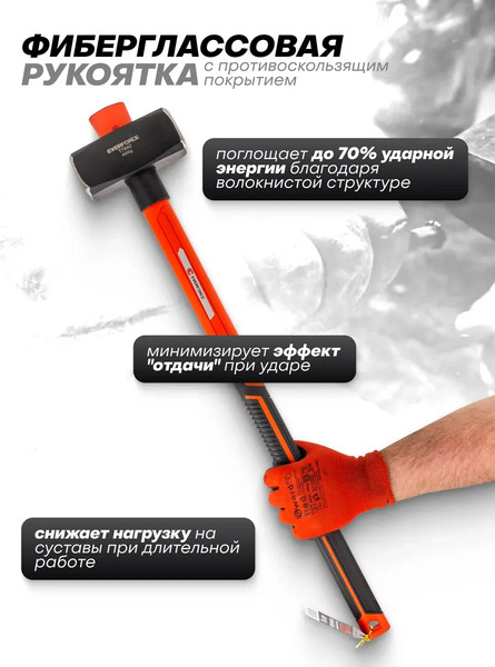 Изображение товара Кувалда Everforce EF-T7840 (65288)