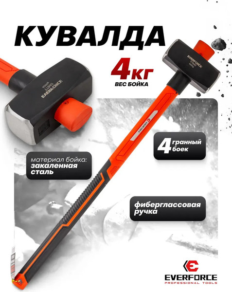 Изображение товара Кувалда Everforce EF-T7840 (65288)