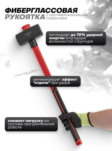 Изображение товара Кувалда Everforce EF-T7850 (65289)
