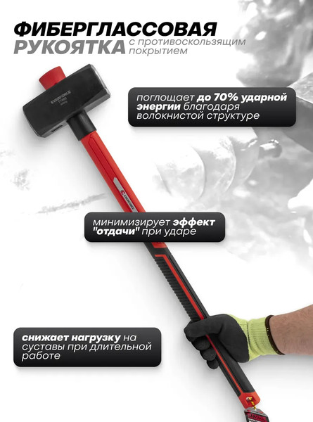Изображение товара Кувалда Everforce EF-T7860 (65290)