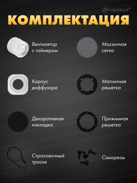 Изображение товара Вентилятор накладной Homy Air A100BT