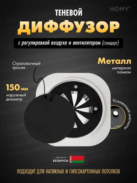 Изображение товара Вентилятор накладной Homy Air A100BRS
