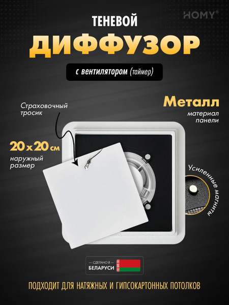 Изображение товара Вентилятор накладной Homy Air AS125WT