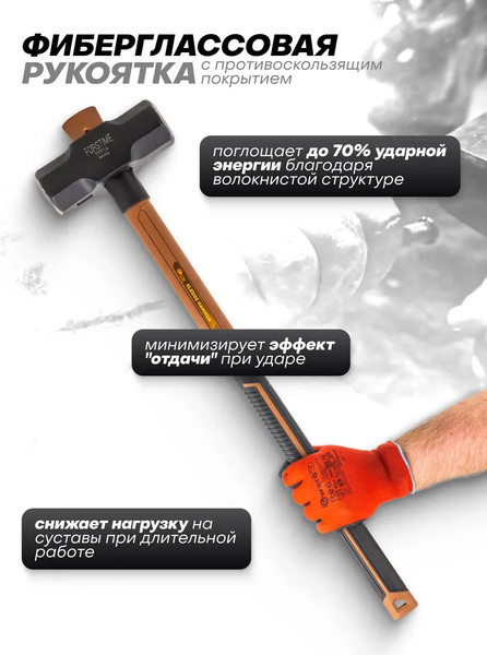 Изображение товара Кувалда Forstime FT-T7712 (65313)