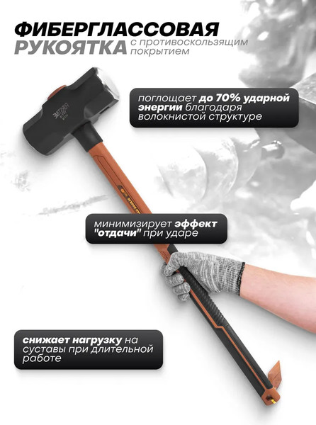 Изображение товара Кувалда Forstime FT-T7718 (65316)