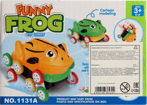 Изображение товара Игрушка детская Sima-Land Машинка-перевертыш. Лягушка 1131A / 10636432 (зеленый)