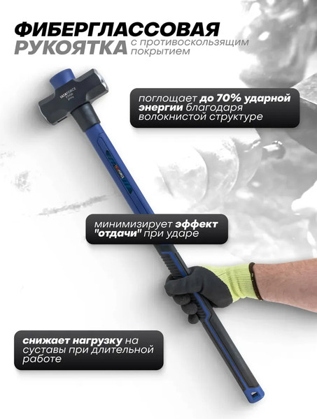 Изображение товара Кувалда Yataforce YF-T7706 (65341)