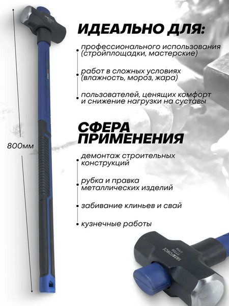 Изображение товара Кувалда Yataforce YF-T7706 (65341)