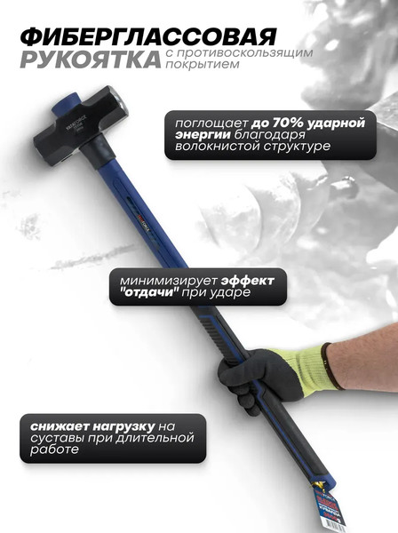 Изображение товара Кувалда Yataforce YF-T7708 (65342)