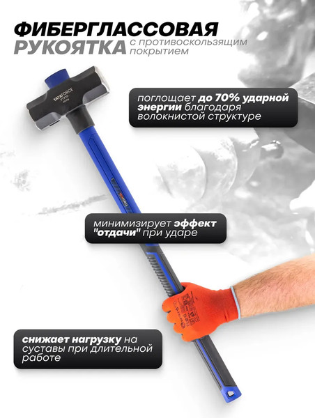 Изображение товара Кувалда Yataforce YF-T7710 (65343)