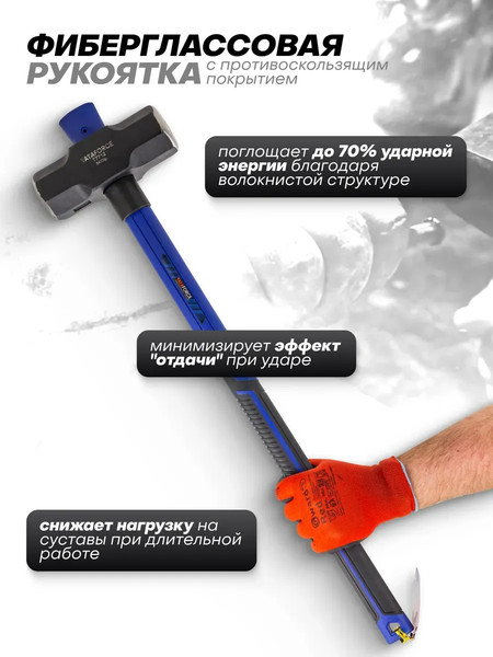 Изображение товара Кувалда Yataforce YF-T7712 (65344)