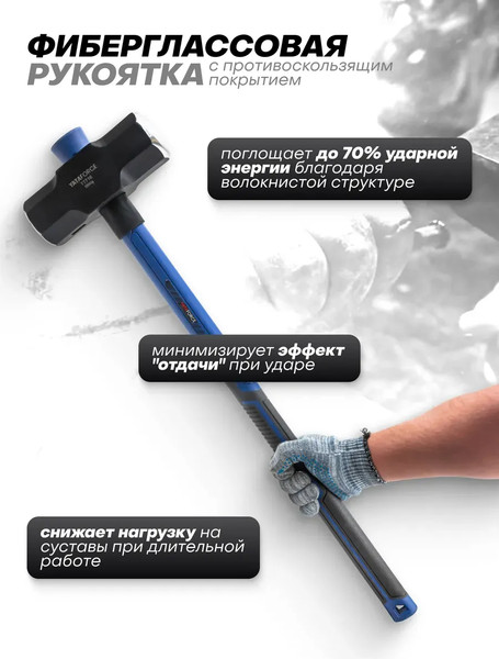 Изображение товара Кувалда Yataforce YF-T7716 (65346)