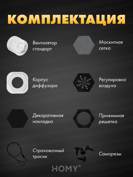 Изображение товара Вентилятор накладной Homy Air AH100BRS