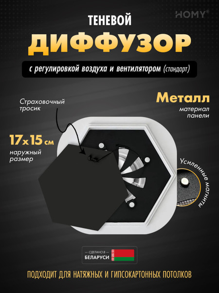 Изображение товара Вентилятор накладной Homy Air AH100BRS