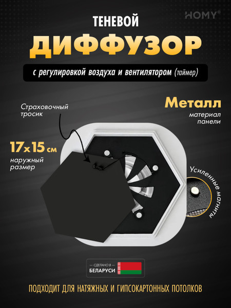 Изображение товара Вентилятор накладной Homy Air AH100BRT