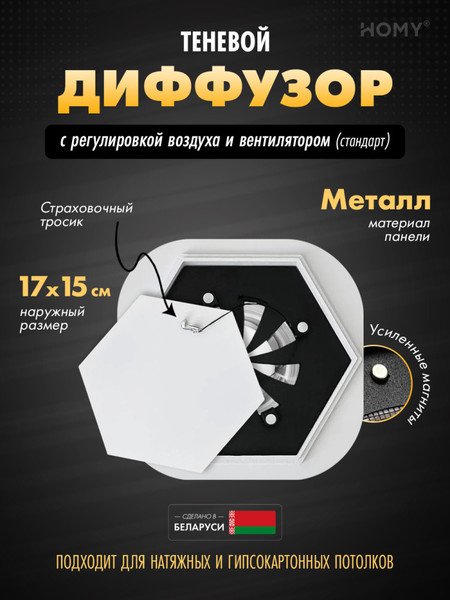 Изображение товара Вентилятор накладной Homy Air AH100WRS