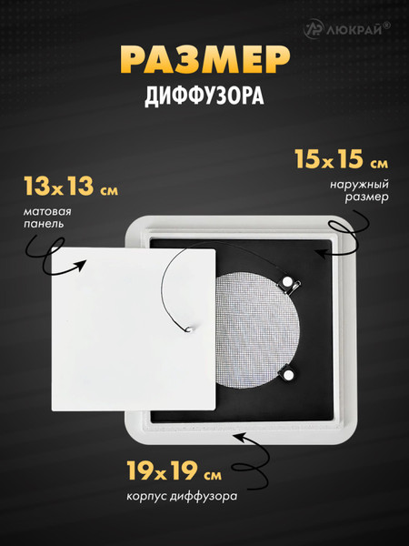 Изображение товара Вентилятор накладной Homy Air AS100WT