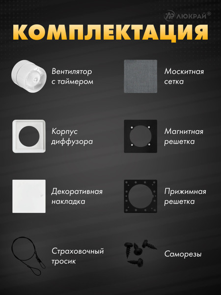 Изображение товара Вентилятор накладной Homy Air AS100WT