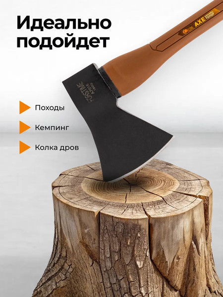 Изображение товара Топор Forstime FT-A7018 (65 298)