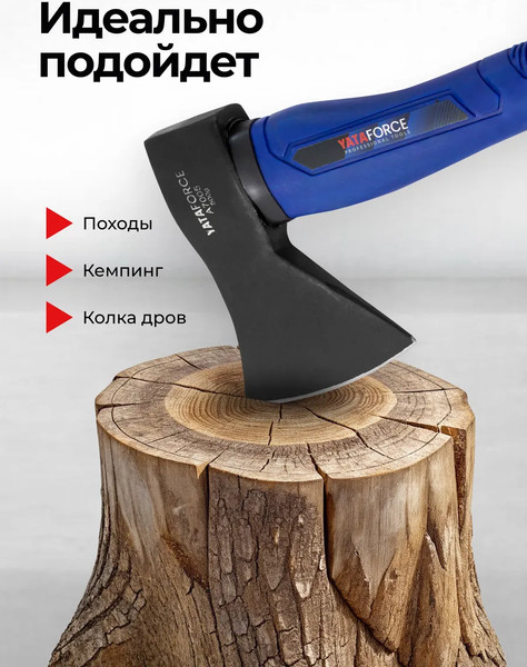 Изображение товара Топор Yataforce YF-A7005 (65 323)