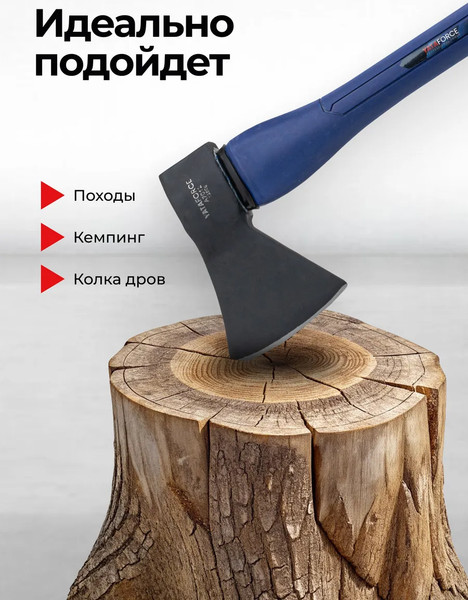 Изображение товара Топор Yataforce YF-A7012 (65327)