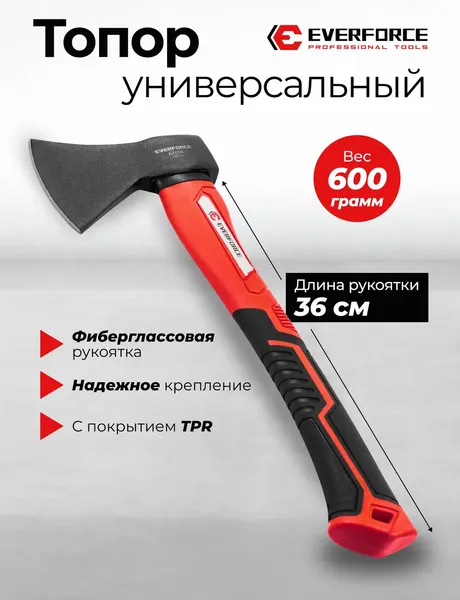 Изображение товара Топор Everforce EF-A7006 (65262)