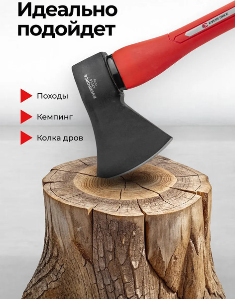 Изображение товара Топор Everforce EF-A7015 (65 266)