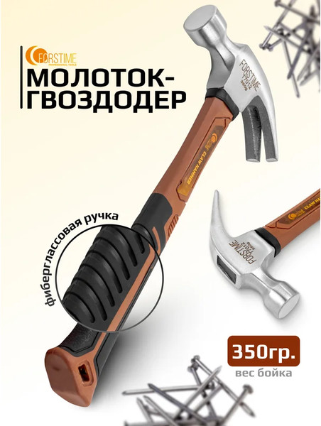 Изображение товара Молоток Forstime FT-T7012 (65300)