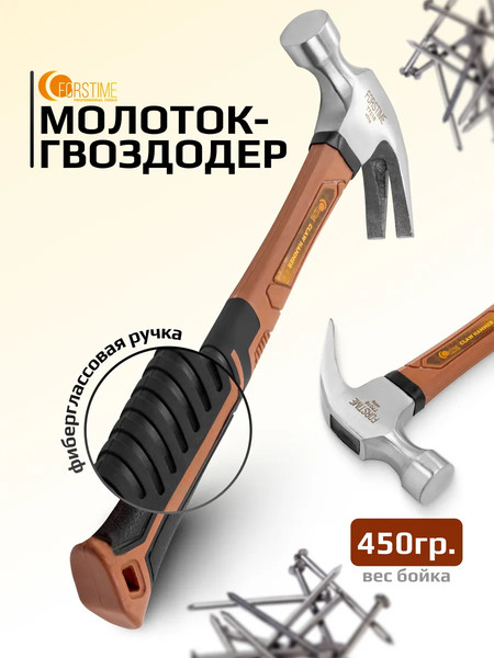 Изображение товара Молоток Forstime FT-T7016 (65301)