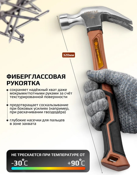 Изображение товара Молоток Forstime FT-T7020 (65302)