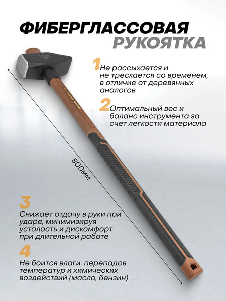 Изображение товара Молоток Forstime FT-T7640 (65305)