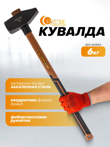 Изображение товара Молоток Forstime FT-T7660 (65307)