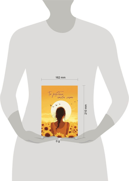 Изображение товара Записная книжка Эксмо Ты рождена, чтобы сиять. Блокнот в точку / 9785042151125 (64л)