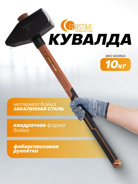 Изображение товара Молоток Forstime FT-T7681 (65309)