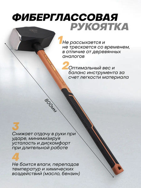 Изображение товара Молоток Forstime FT-T7681 (65309)