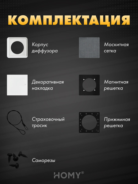 Изображение товара Решетка вентиляционная Homy Air AS125W