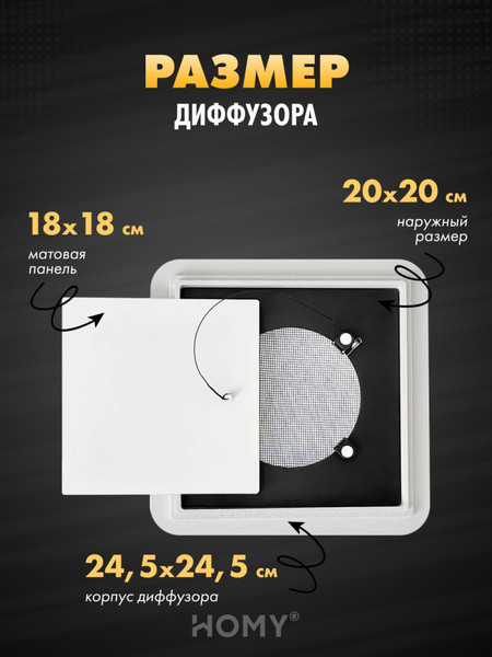 Изображение товара Решетка вентиляционная Homy Air AS125W