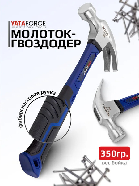 Изображение товара Молоток Yataforce YF-T7012 (65331)