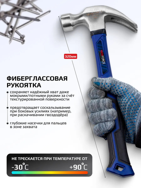 Изображение товара Молоток Yataforce YF-T7024 (65334)