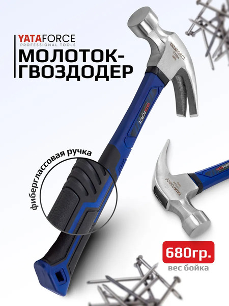 Изображение товара Молоток Yataforce YF-T7024 (65334)