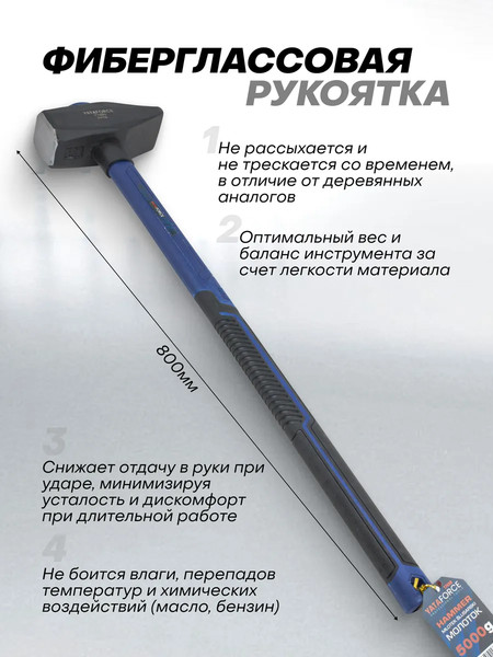 Изображение товара Молоток Yataforce YF-T7650 (65337)