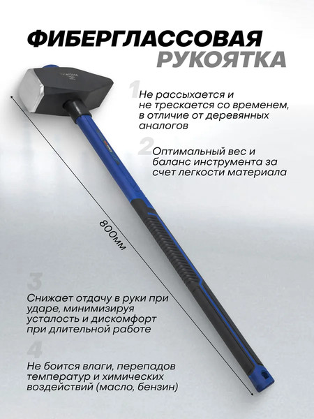 Изображение товара Молоток Yataforce YF-T7680 (65339)