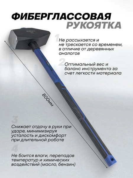 Изображение товара Молоток Yataforce YF-T7681 (65340)