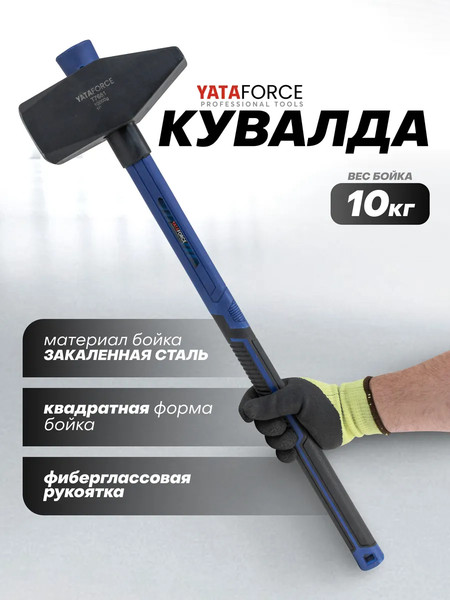 Изображение товара Молоток Yataforce YF-T7681 (65340)